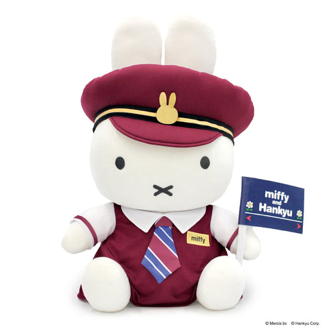 3月1日(水)正午・受注開始】阪急電車「ミッフィー号」添乗 車掌さん