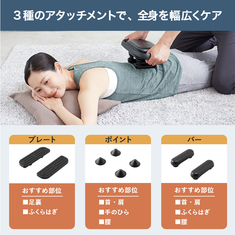 振動マッサージャー カラダダン AX-HJ245 – アテックスダイレクト