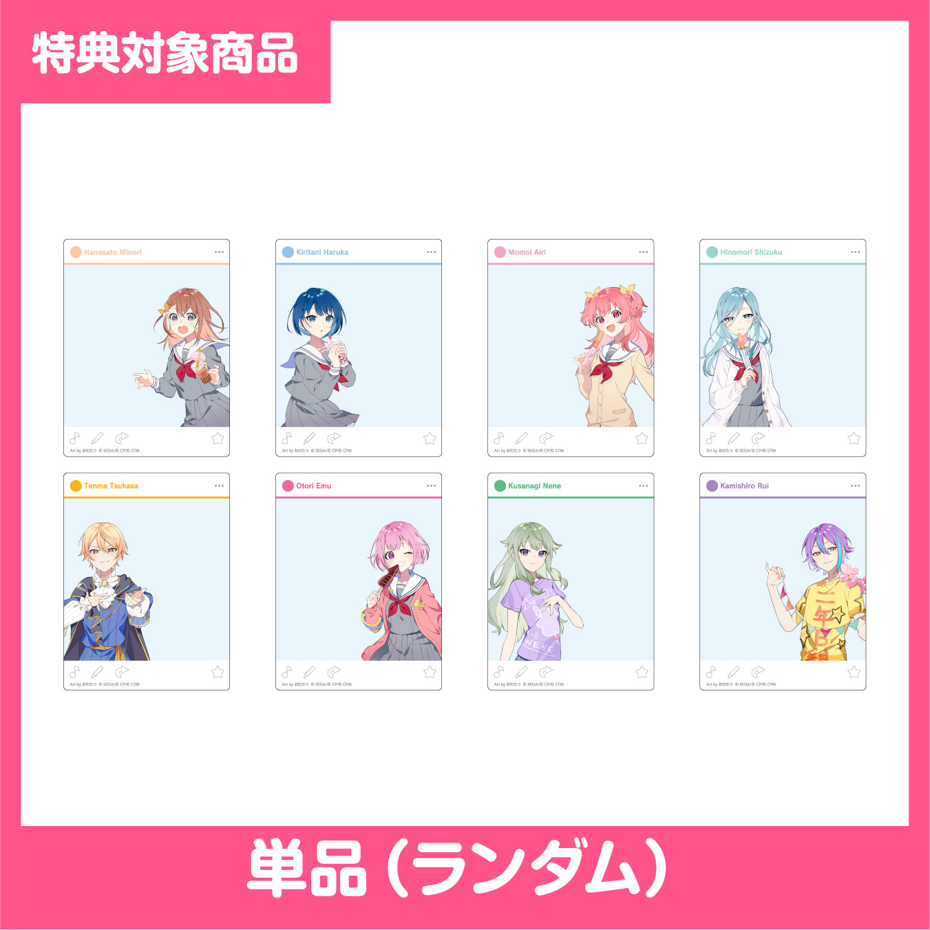 文化祭 – Colorful Palette Store