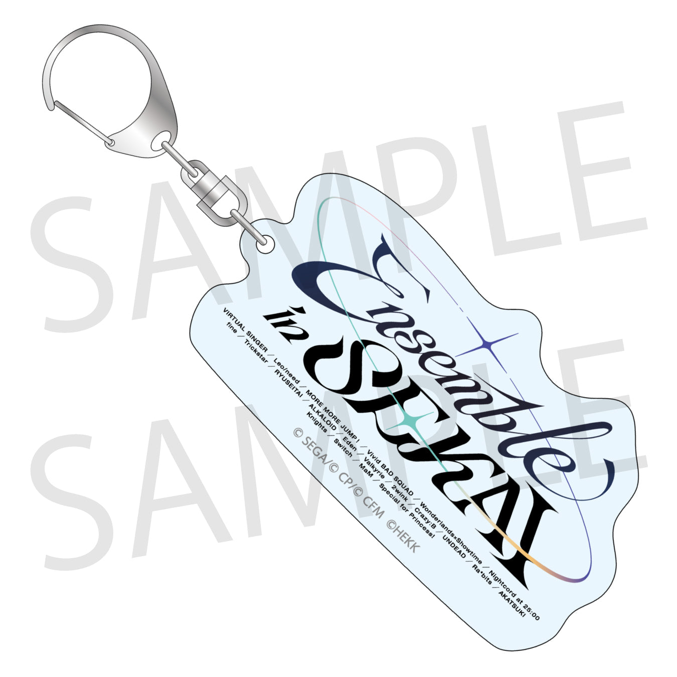 コネクトライブ 特別版 プロジェクトセカイ×あんさんぶるスターズ