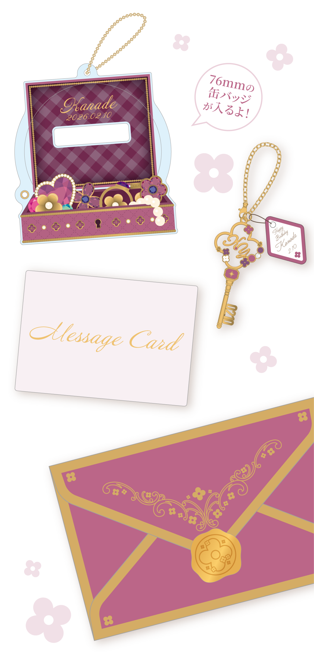 プロセカ バースデーギフトシリーズ2025 flower celebration 宵崎 奏