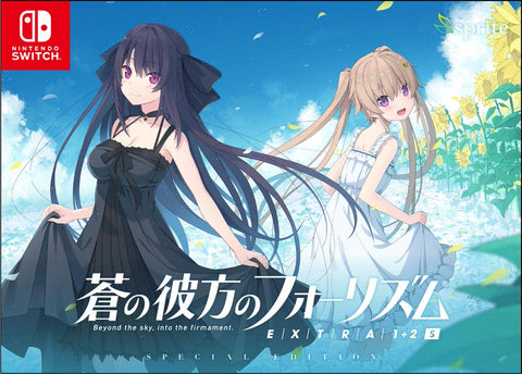 蒼の彼方のフォーリズムEXTRA1+2Sほか12月23日より予約受付開始