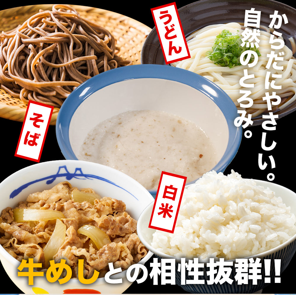 公式】❘ 国産とろろ