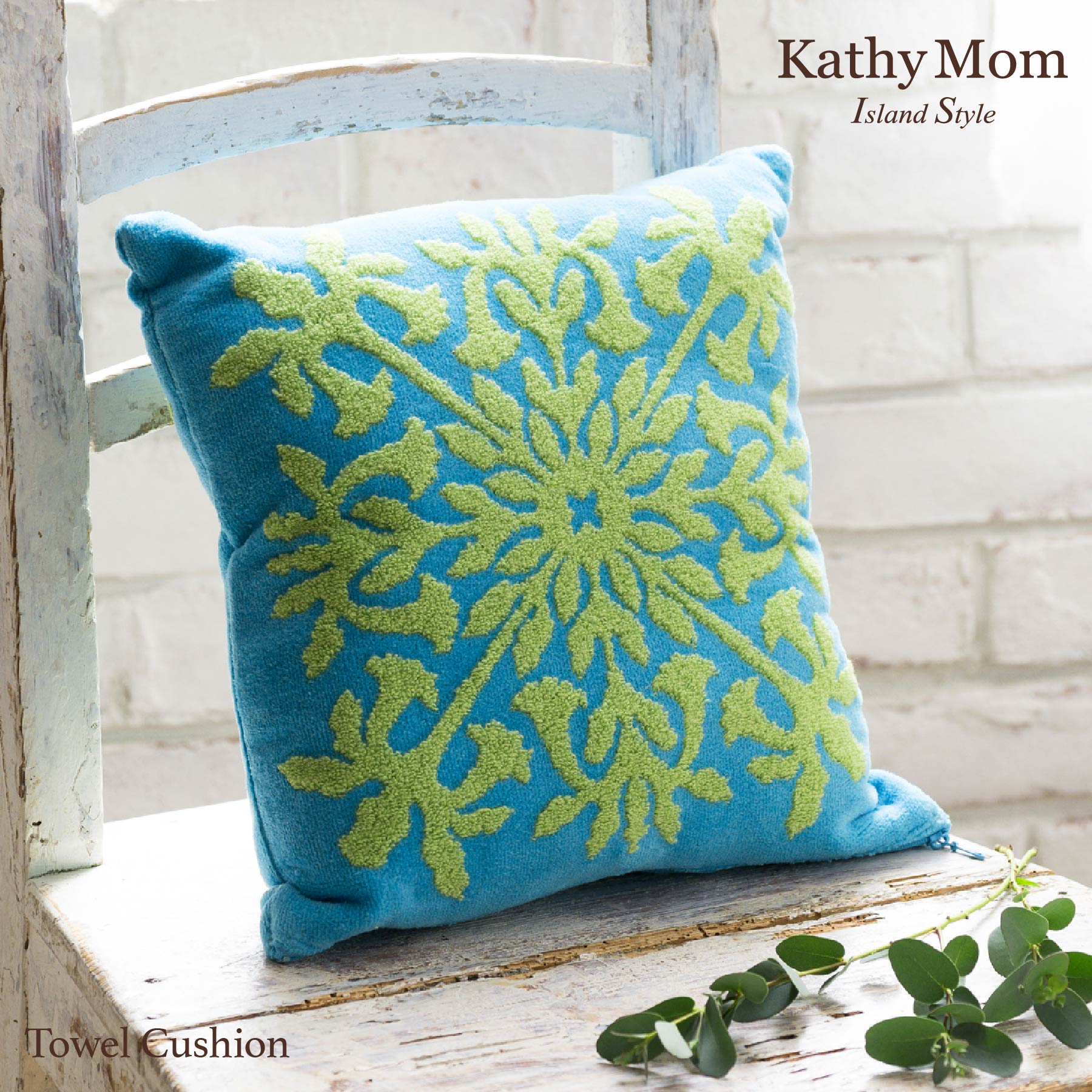 タオルクッション ハワイアンキルト柄 ハレハワイシリーズ #239a