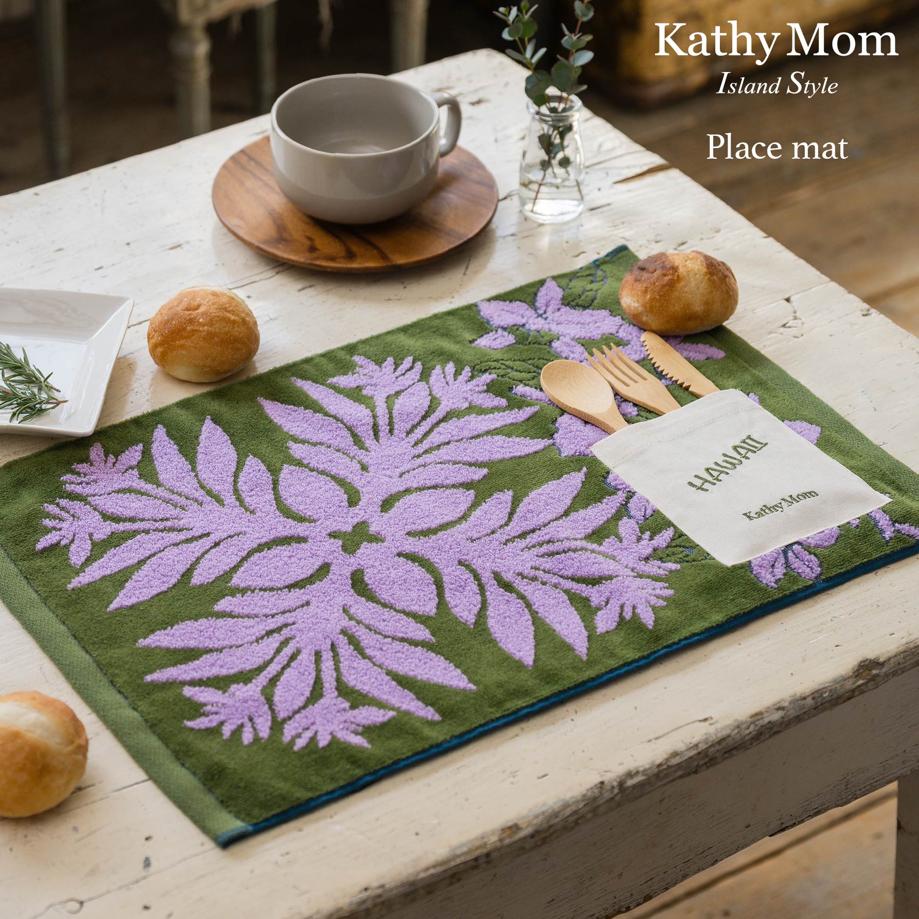 ランチョンマット ハウオリシリーズ #861f ハイビスカスブルー