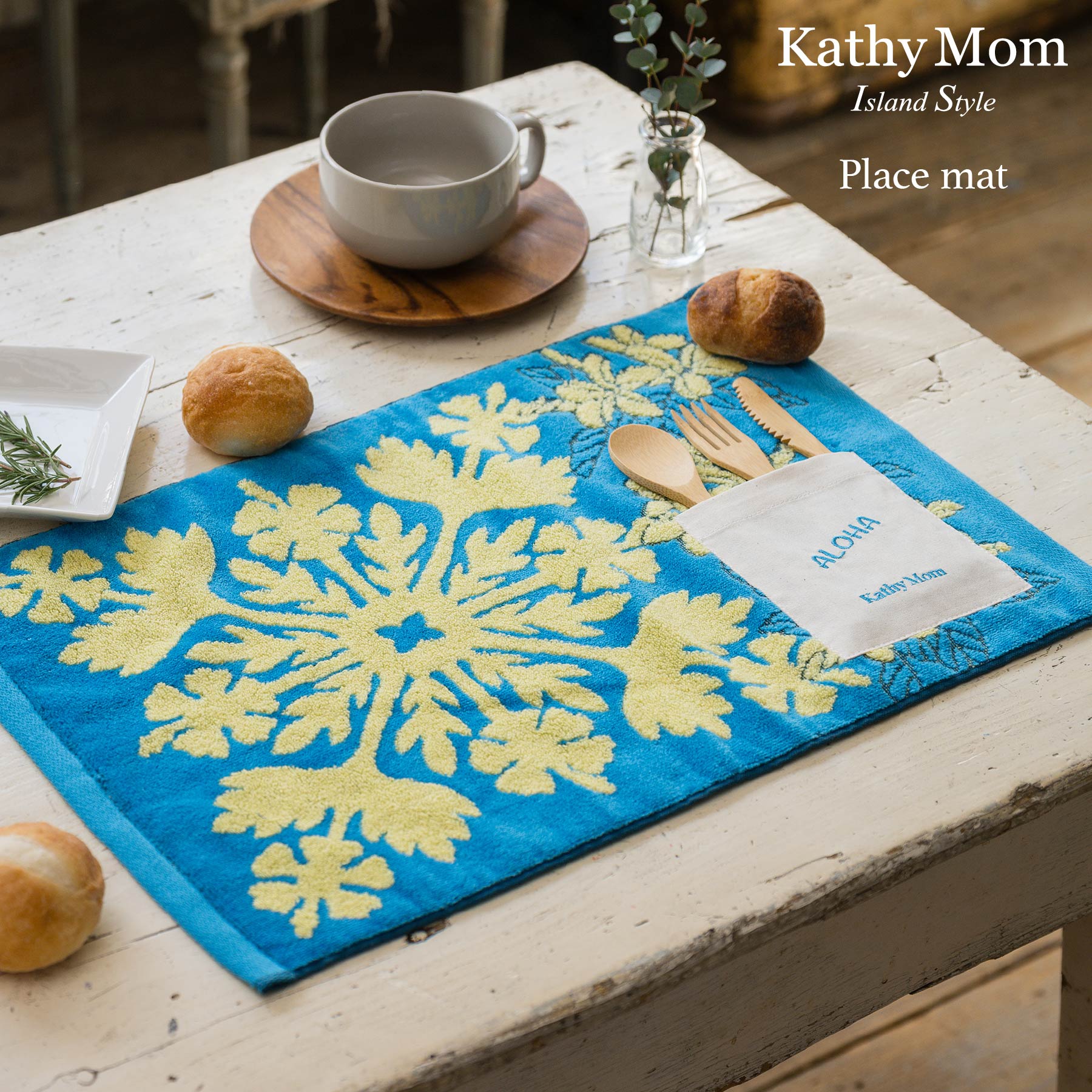 ランチョンマット ハウオリシリーズ #861a ホワイトジンジャーオレンジ