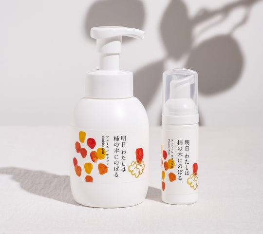 公式ストア】明日 わたしは 柿の木にのぼる