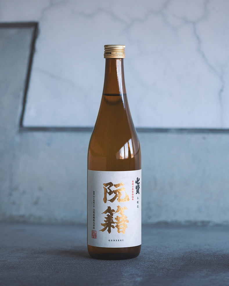 阮籍 | Products | 七賢 | 山梨銘醸株式会社