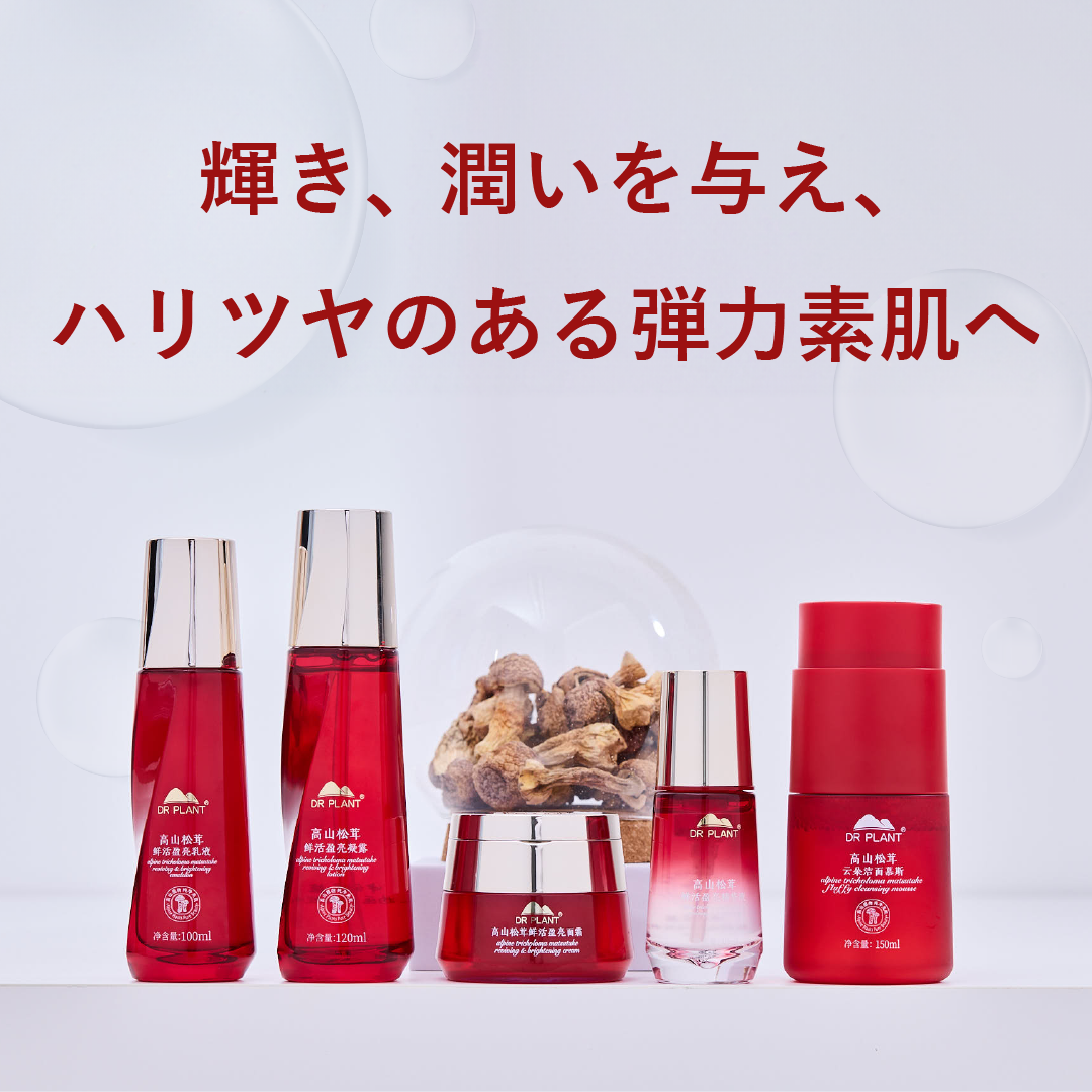 マツタケクリアフレッシュクリーム