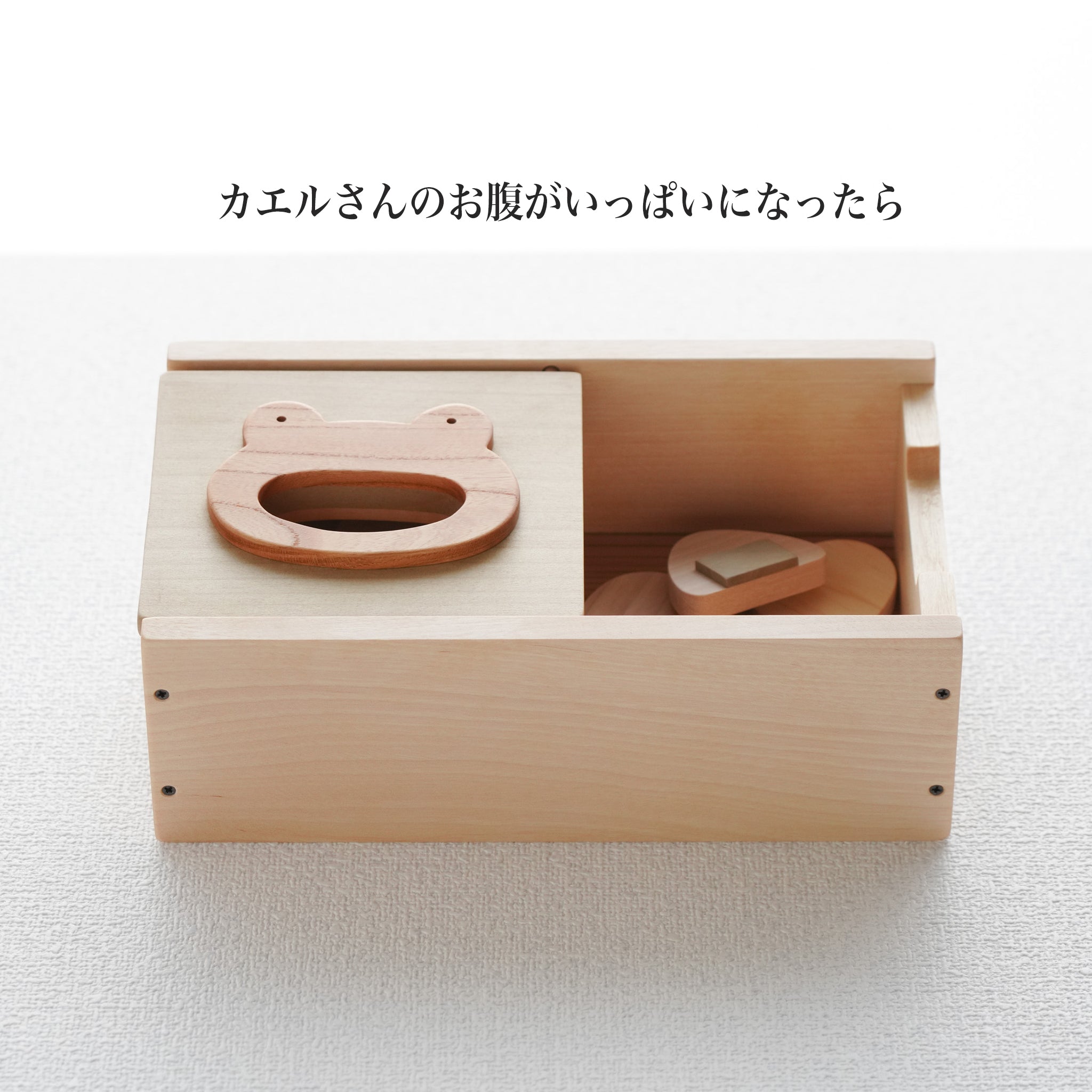 mogumogu0.jpg?v=1712900220