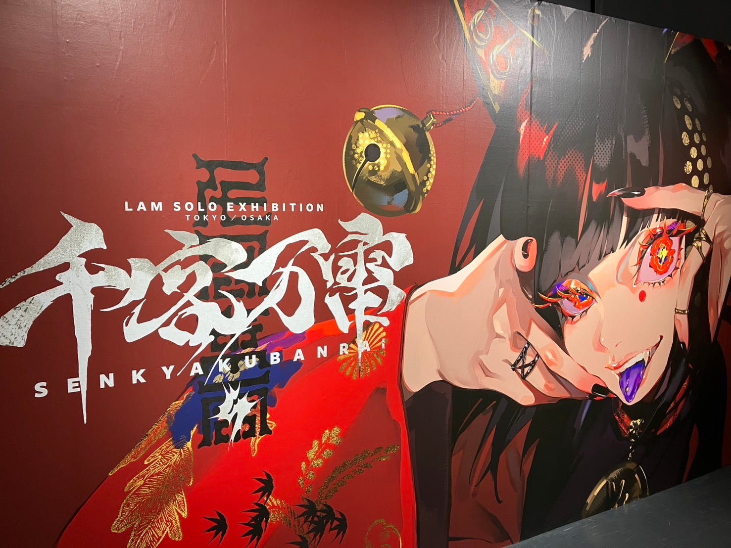 イラストレーターLAM様 個展-千客万雷- - 日本最古の京都和傘屋 辻倉