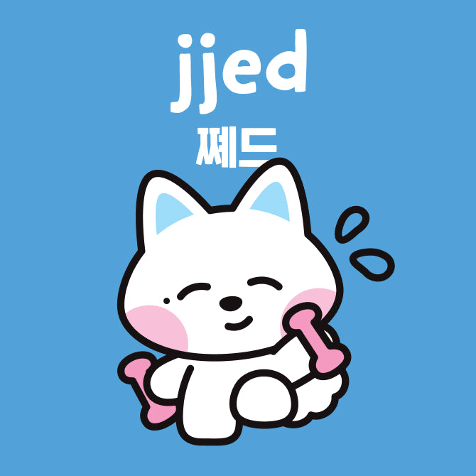 NCT DREAM Dreamiez PRE-ORDER – LINE FRIENDS SQUARE