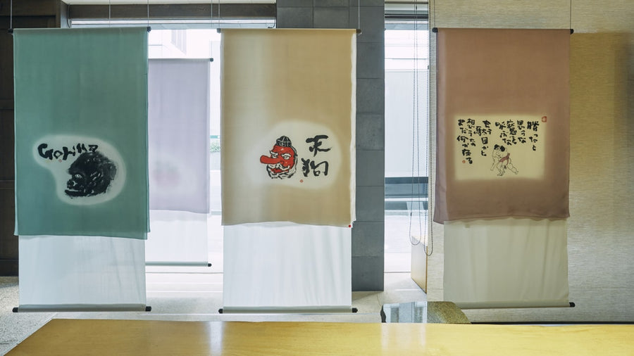 男の粋は羽織の裏 ～片岡鶴太郎、男の粋を描く～《開催終了》｜10月