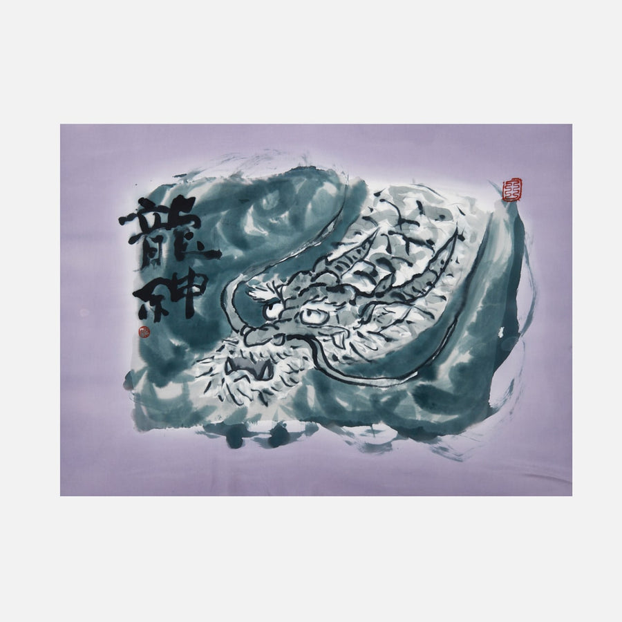 多芸多才の芸術家・ 片岡鶴太郎氏が手掛ける 唯一無二の額裏展｜9月