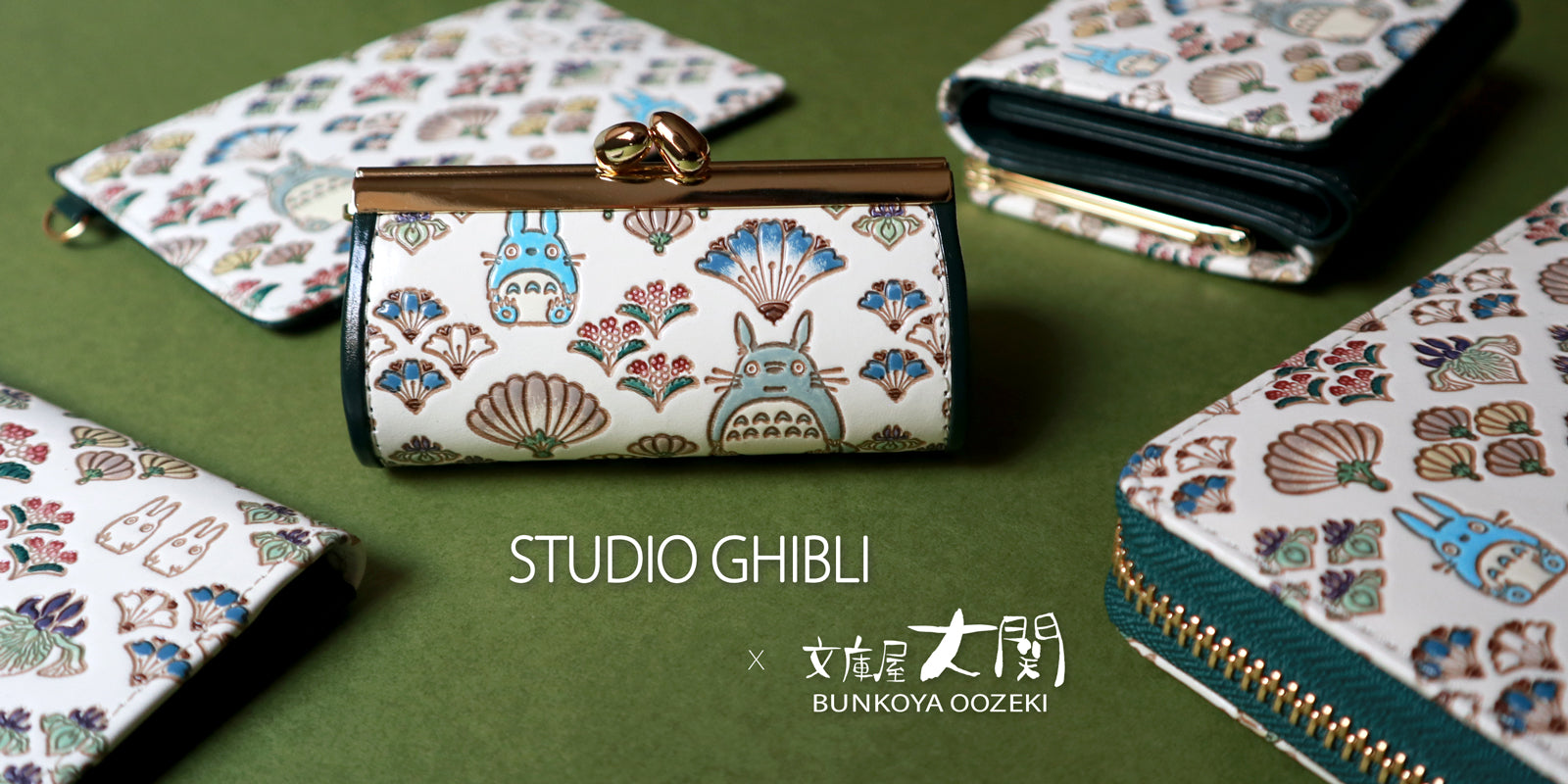 TOTORO Studio Ghibli – Bunkoya Oozeki