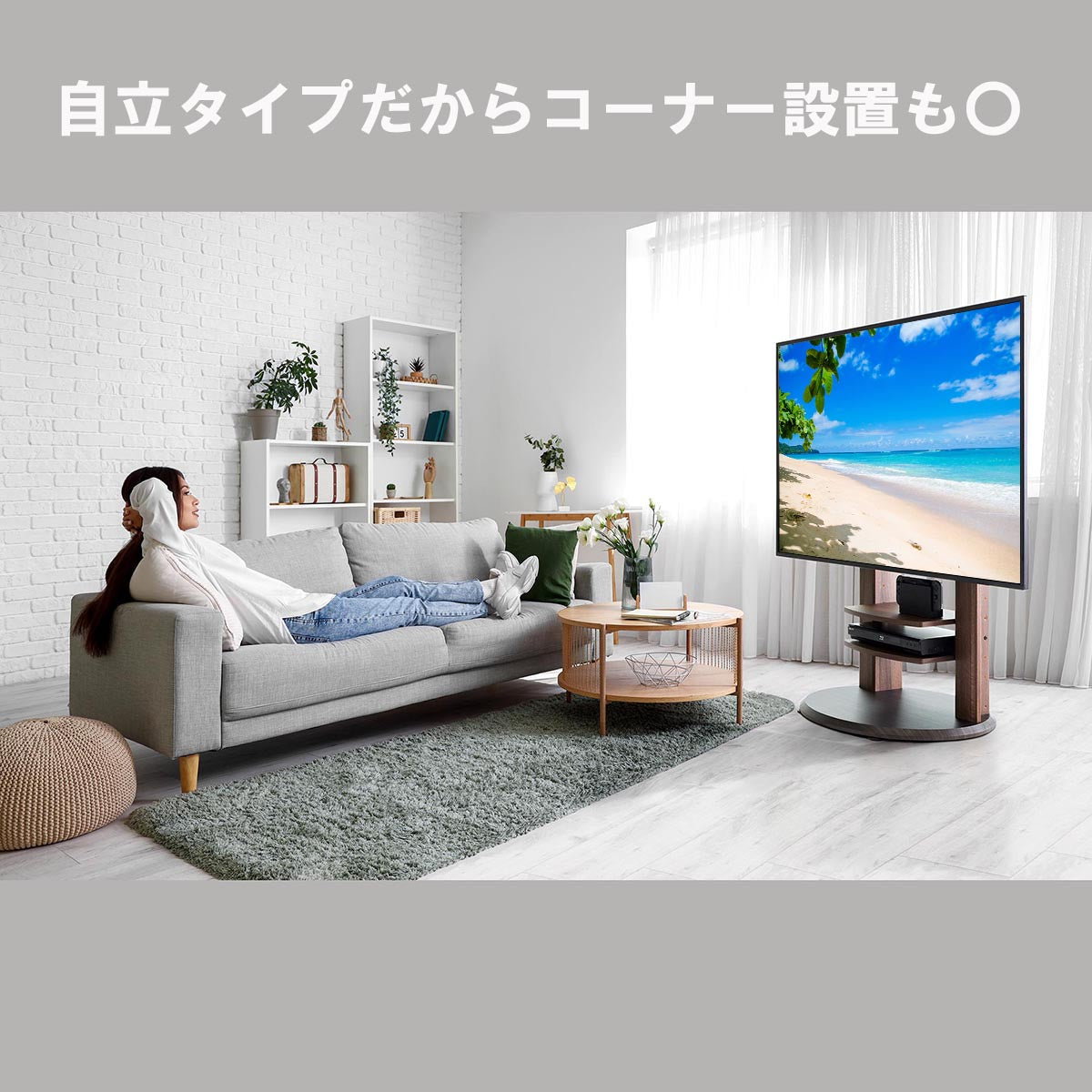 WS-H800-DB｜製品一覧｜テレビスタンド Swing｜製品案内｜朝日木材加工
