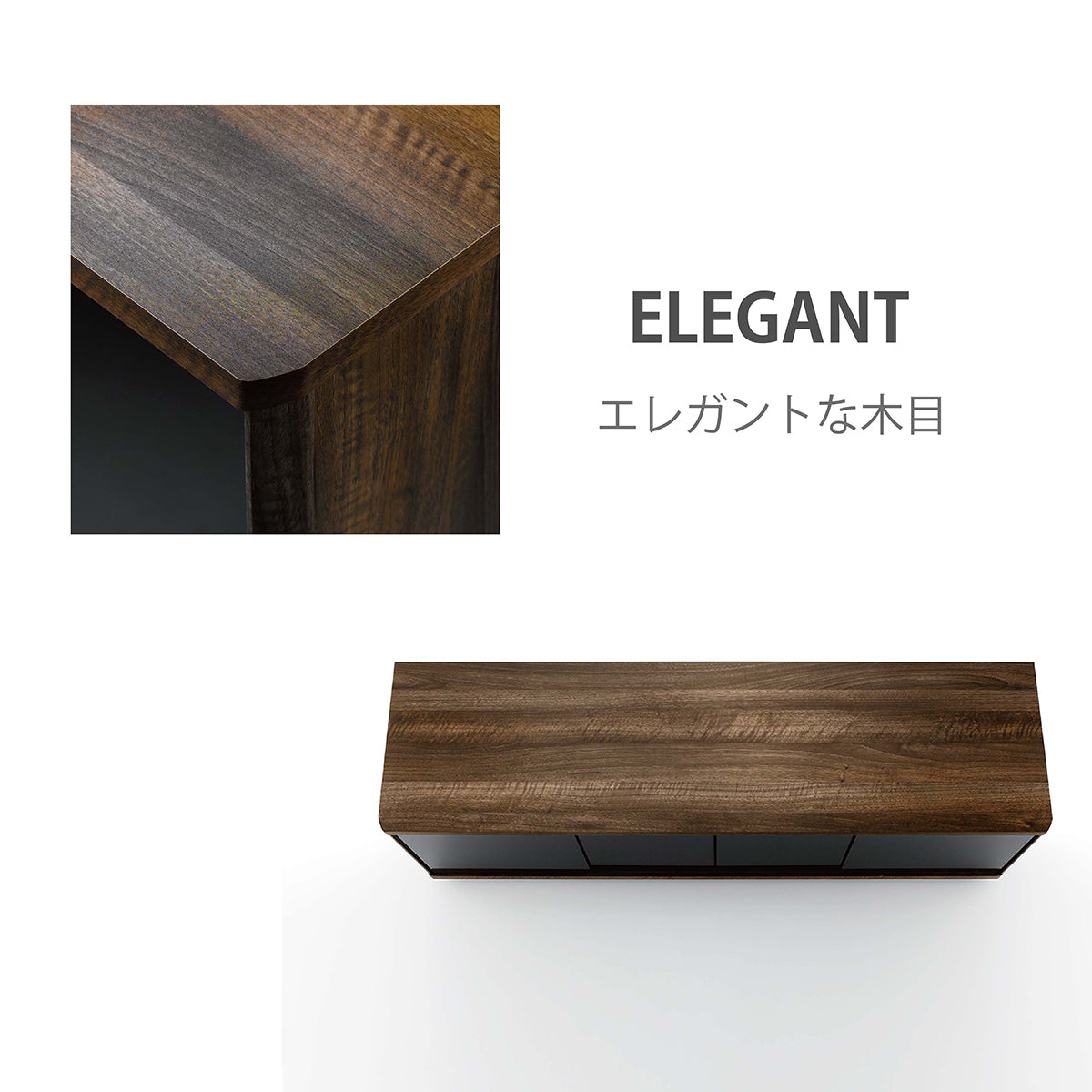 AS-ELG1200 ブラウン ウォールナット木目 キャスター付 テレビ台 幅120