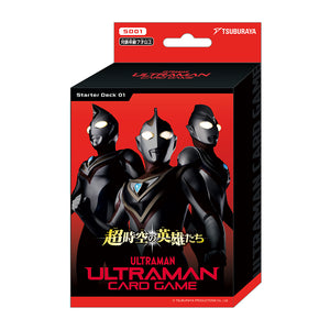 ウルトラマンガイア – ページ 2 – TSUBURAYA STORE ONLINE
