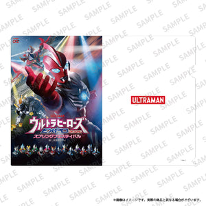 ウルトラヒーローズEXPO – TSUBURAYA STORE ONLINE