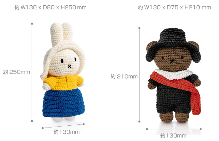 JUST DUTCH(ジャストダッチ) ミッフィー ハンドメイド&ハーミルク