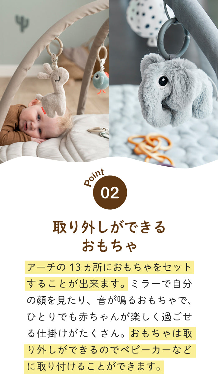 Done by Deer ダンバイディア アクティビティプレイマット 2BD-40621