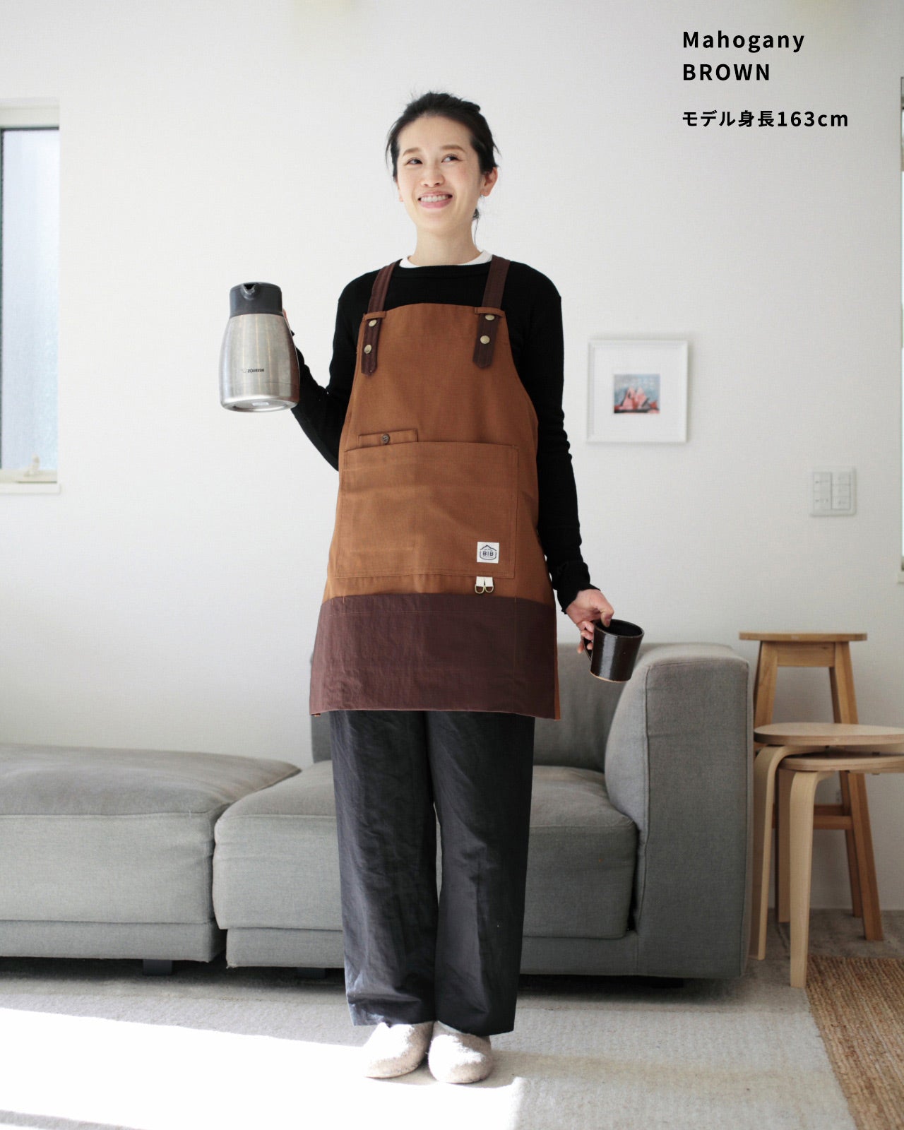 BIB Mahogany ワークエプロン ビブ マホガニー – くらすかたち