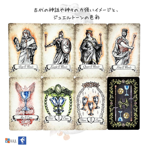 ザ・ウェイ・シーカーズ・タロット The Way Seekers Tarot – クロノス