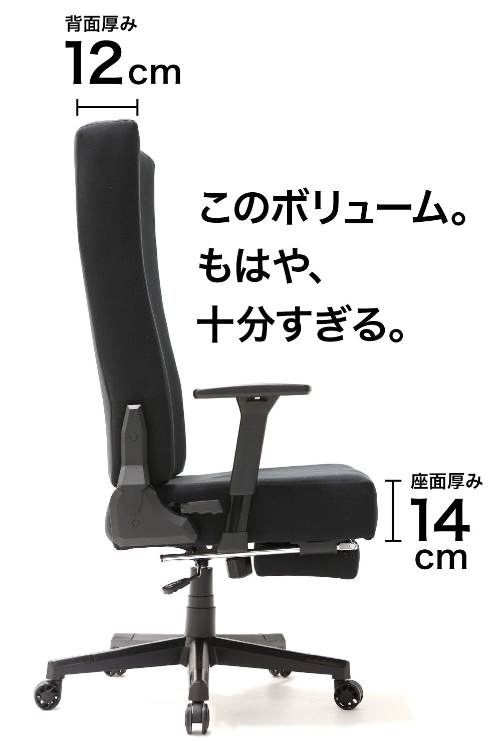 ゲーミングマットレスチェア – EastForce 公式サイト