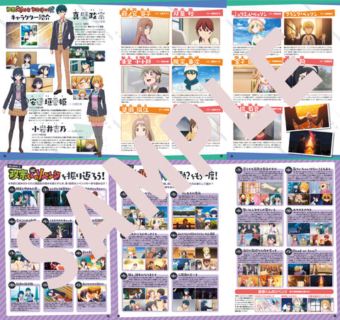 政宗くんのリベンジR～政宗くんと食欲の愛姫～公式パンフレット