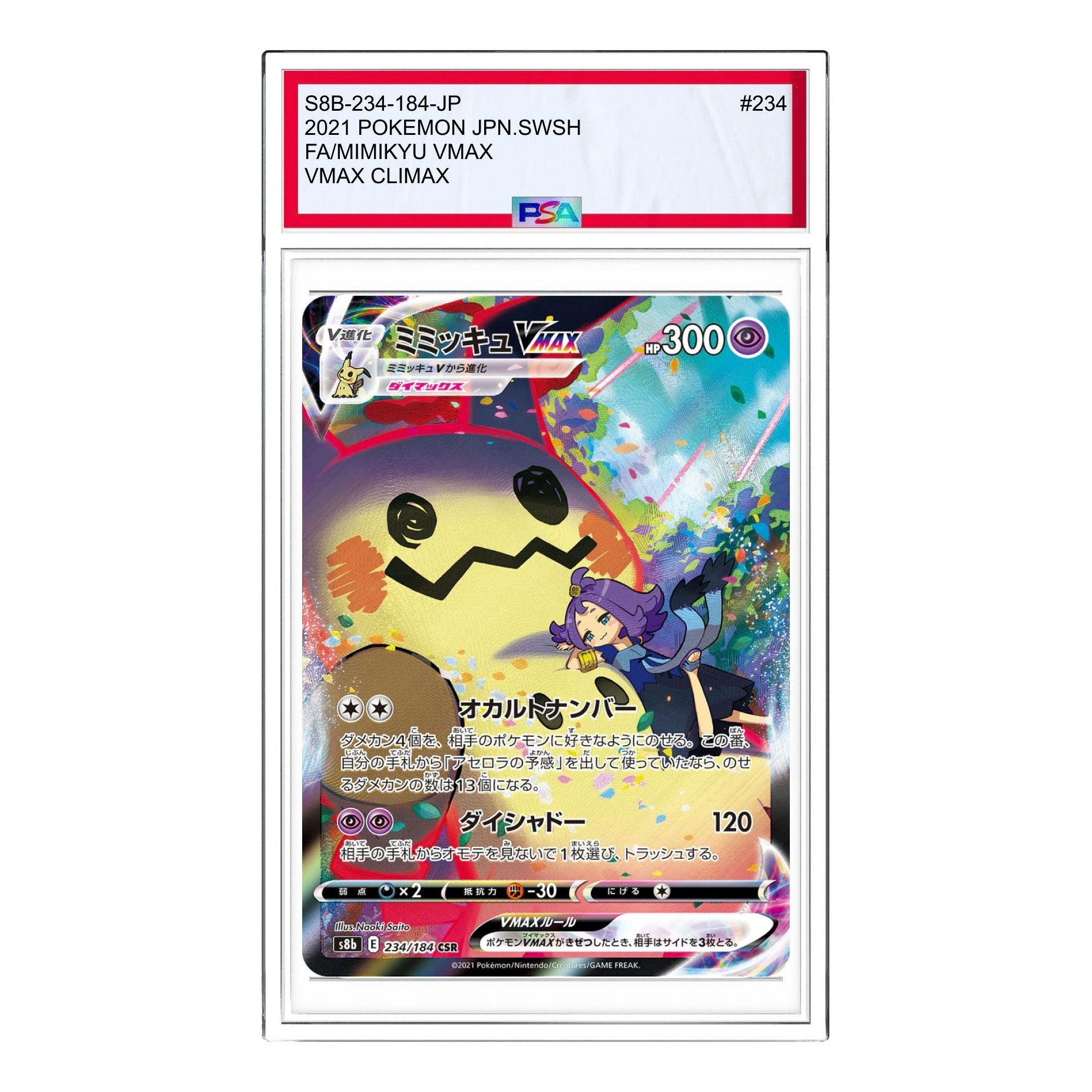 Pokemon VMAX Climax Box [S8b 234/184] 'Mimikyu VMAX CSR' S8B-234
