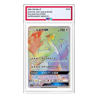 Pokemon Sun & Moon [SM1+ 064/051] 'Sylveon GX HR' SM1P-064-051-JP