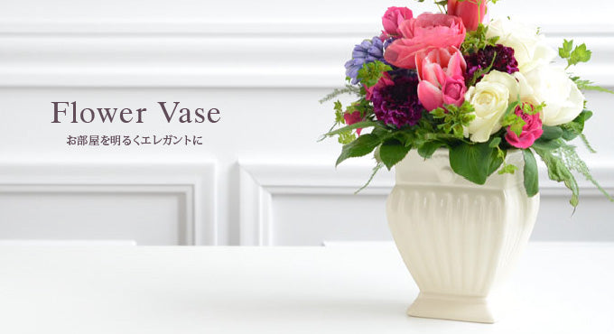フラワーベース – 【ONLINE SHOP 本店】Queen Ann 食器・雑貨