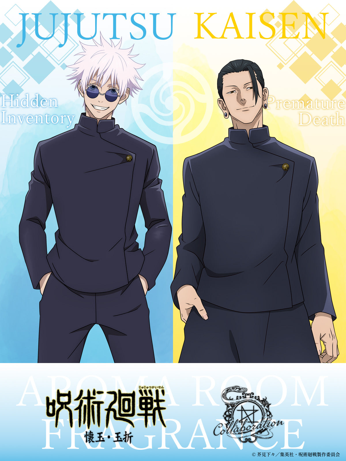 呪術廻戦 懐玉・玉折』×NOZ Collaboration – NOZ COLLABORATION