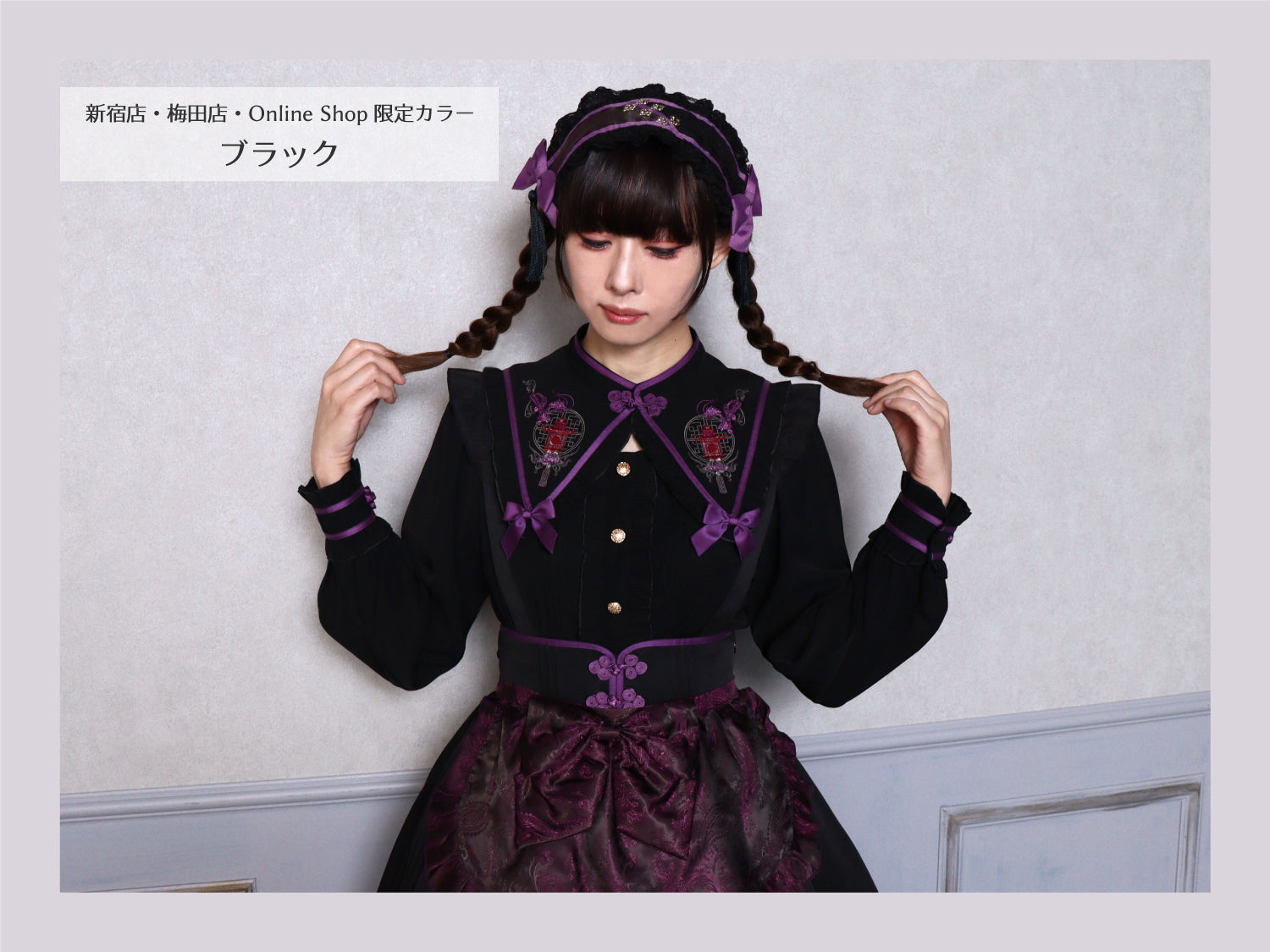 宮燈街の飴売り子 – Amavel（アマベル）公式サイト