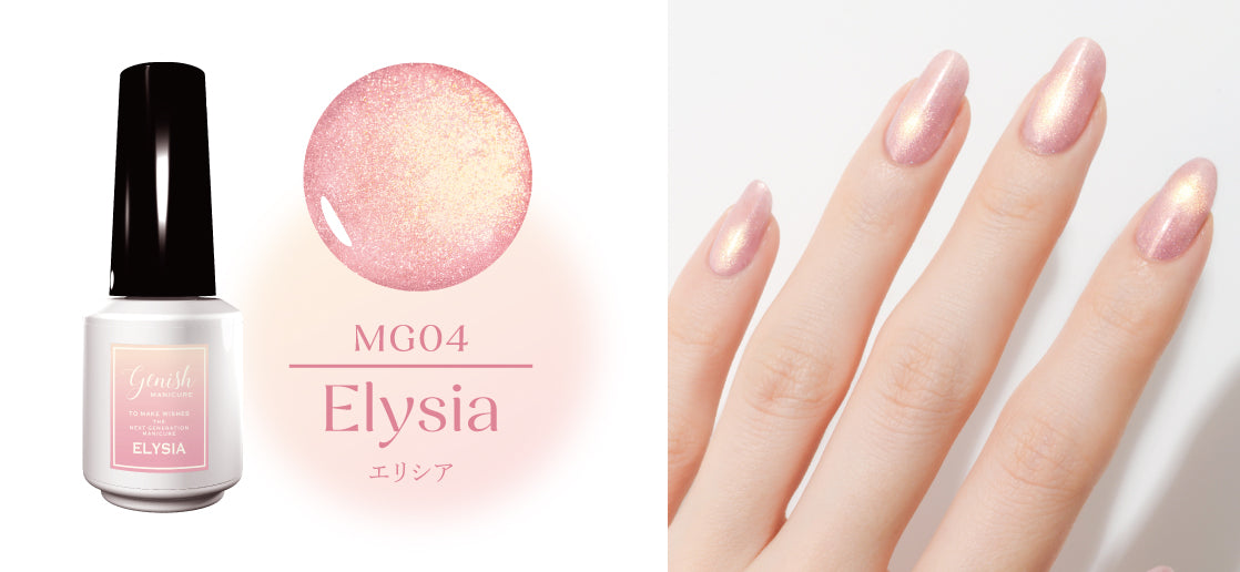 ジェル級の奥行き感！ 「ジーニッシュマニキュア」待望の “うるつや