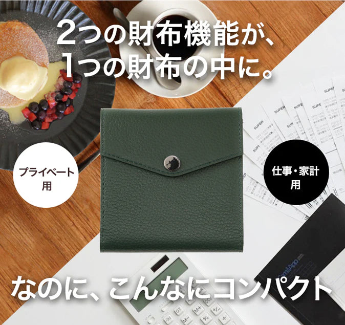 ツインズミニ財布 abrAsus【送料無料】