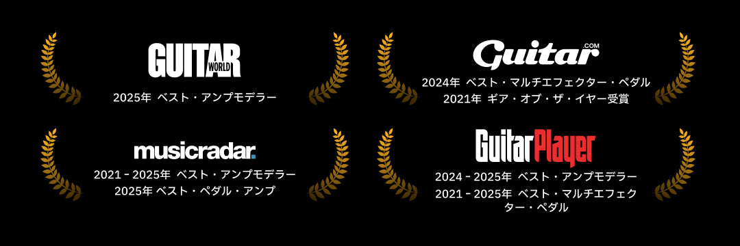 Quad Cortex | 高性能ギターアンプモデラー・マルチエフェクター