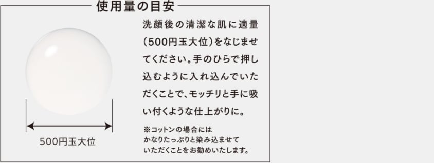 HISSAMIH – Invel Japan