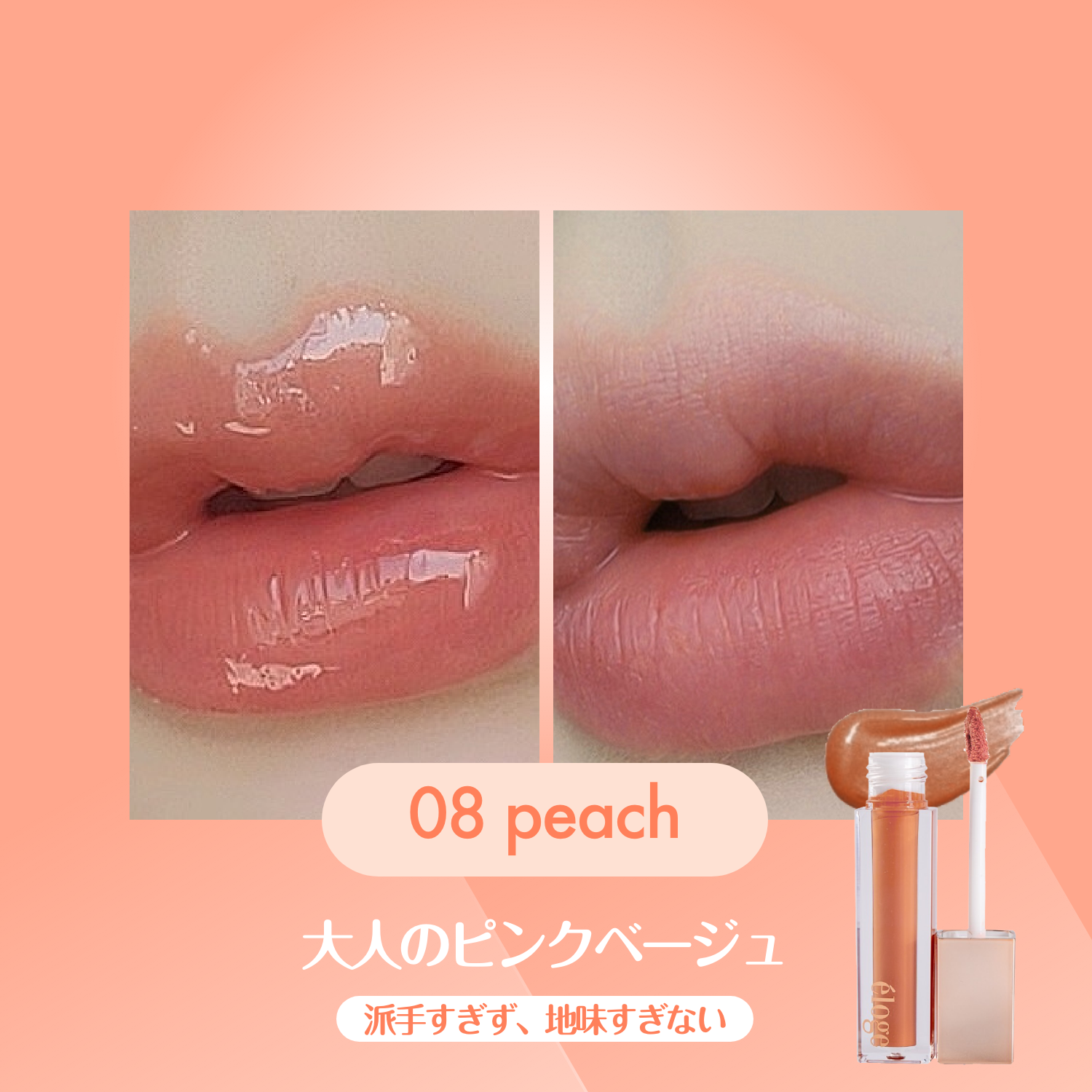 ザ リップセラム 00 スパークル – eloge公式オンラインストア