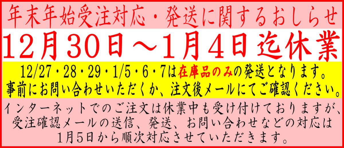 掛け軸 浅野香山 鴛鴦 おしどり 絹本 希少 軸装 茶道具 掛軸 美品 です