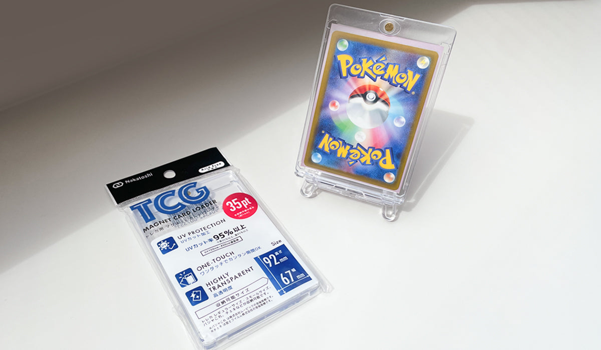 公式デッキシールド対応！マグネットカードローダー｜セリアTCG