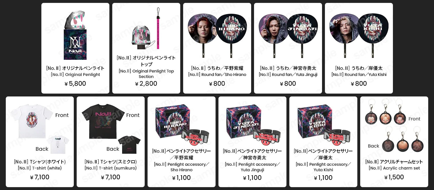 Number_i LIVE TOUR 2025 No.Ⅱ」オフィシャルグッズ&CD会場販売のご