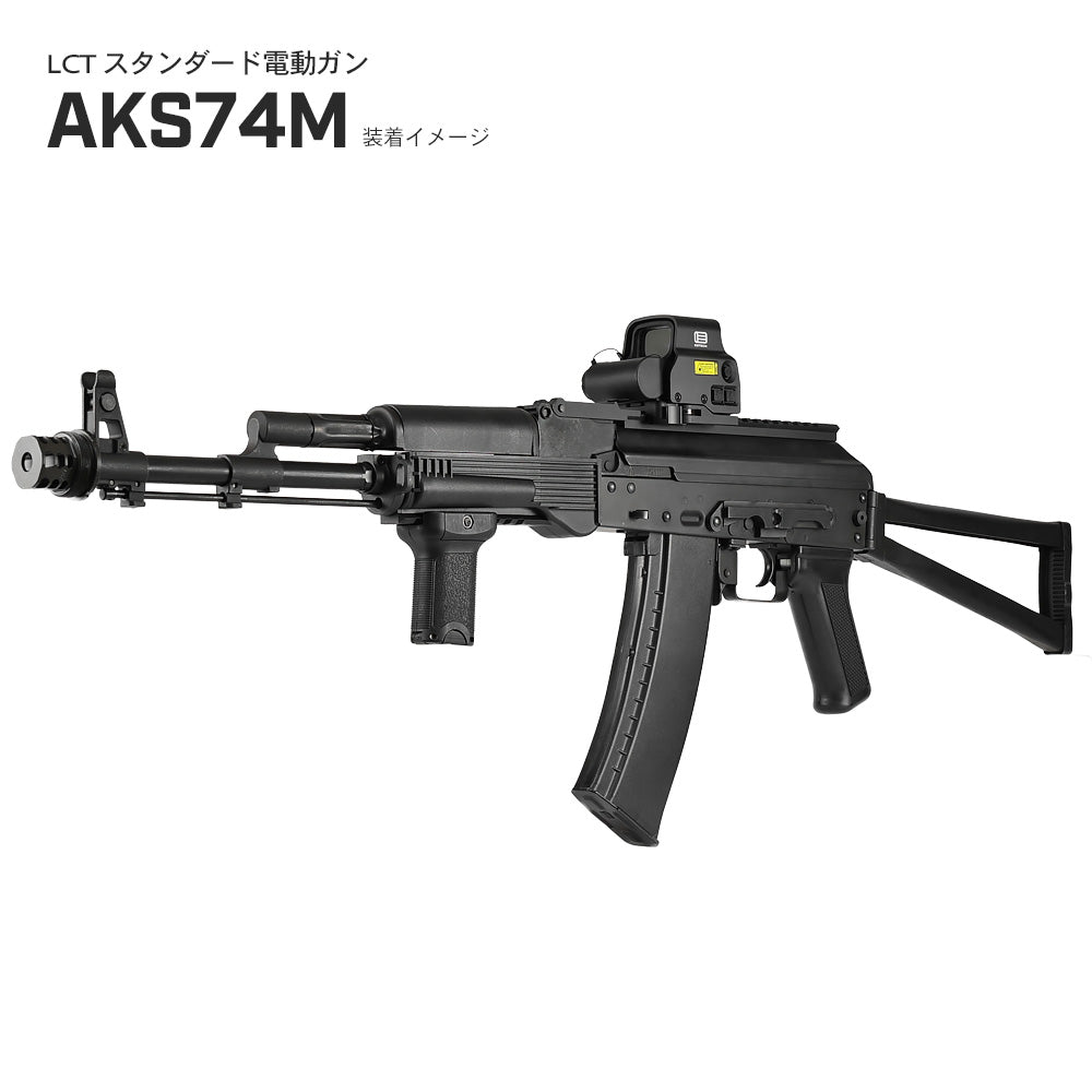 5KU – エアガン市場本店