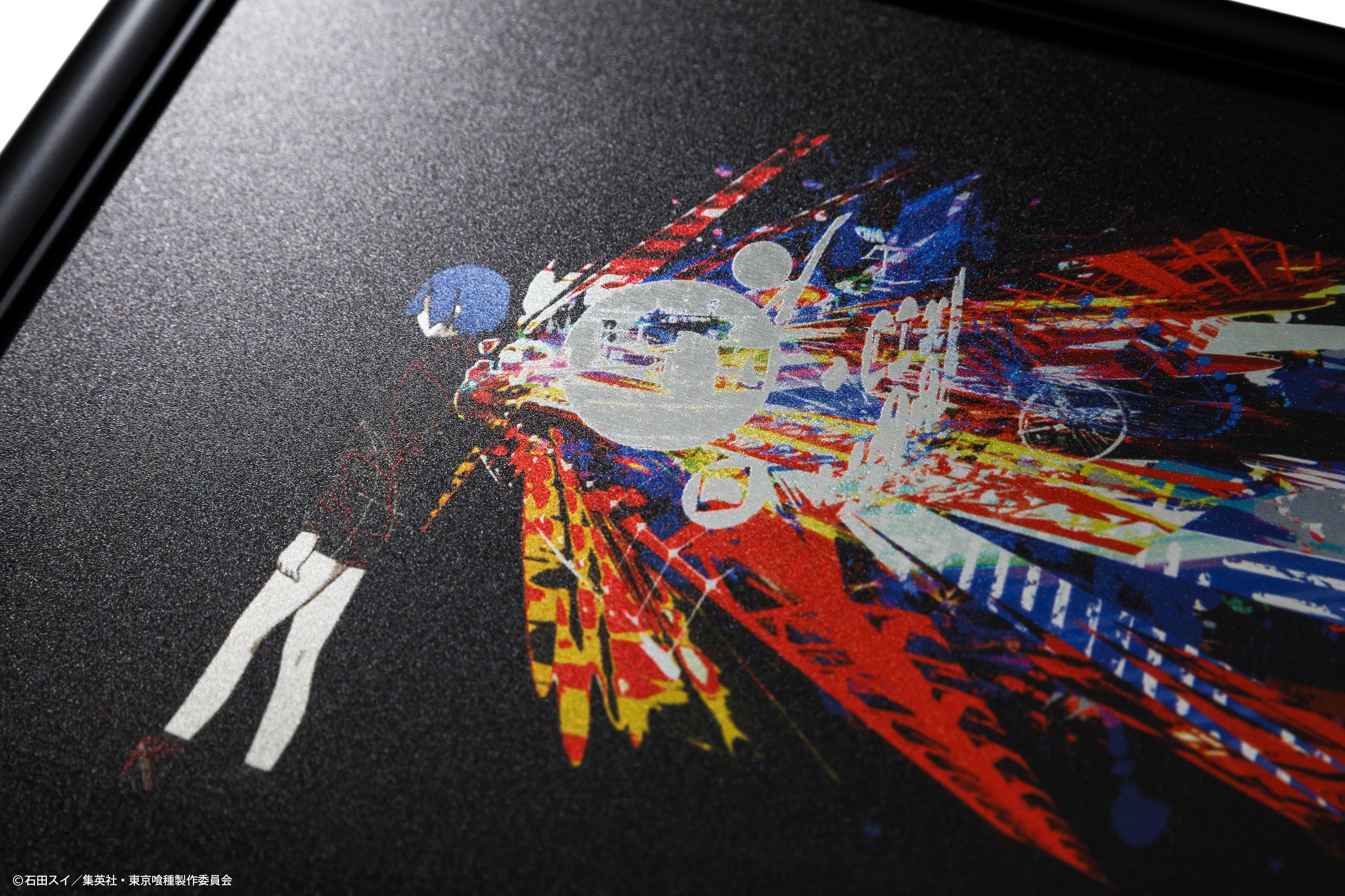 霧嶋董香：バースデーアート – ART MERCH JAPAN