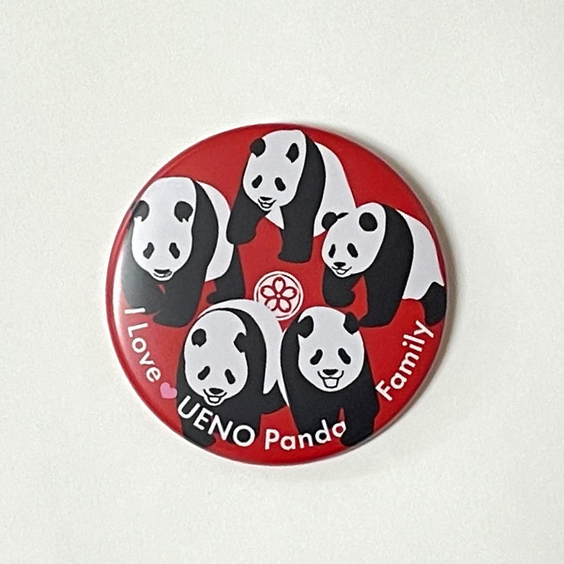 🐼思い出がいっぱい！上野パンダファミリーの缶バッジ発売のお知らせ