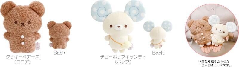 Sugar Cocomuu Plushies: San-X's Cutest Bunny Toys Just Got Sweeter