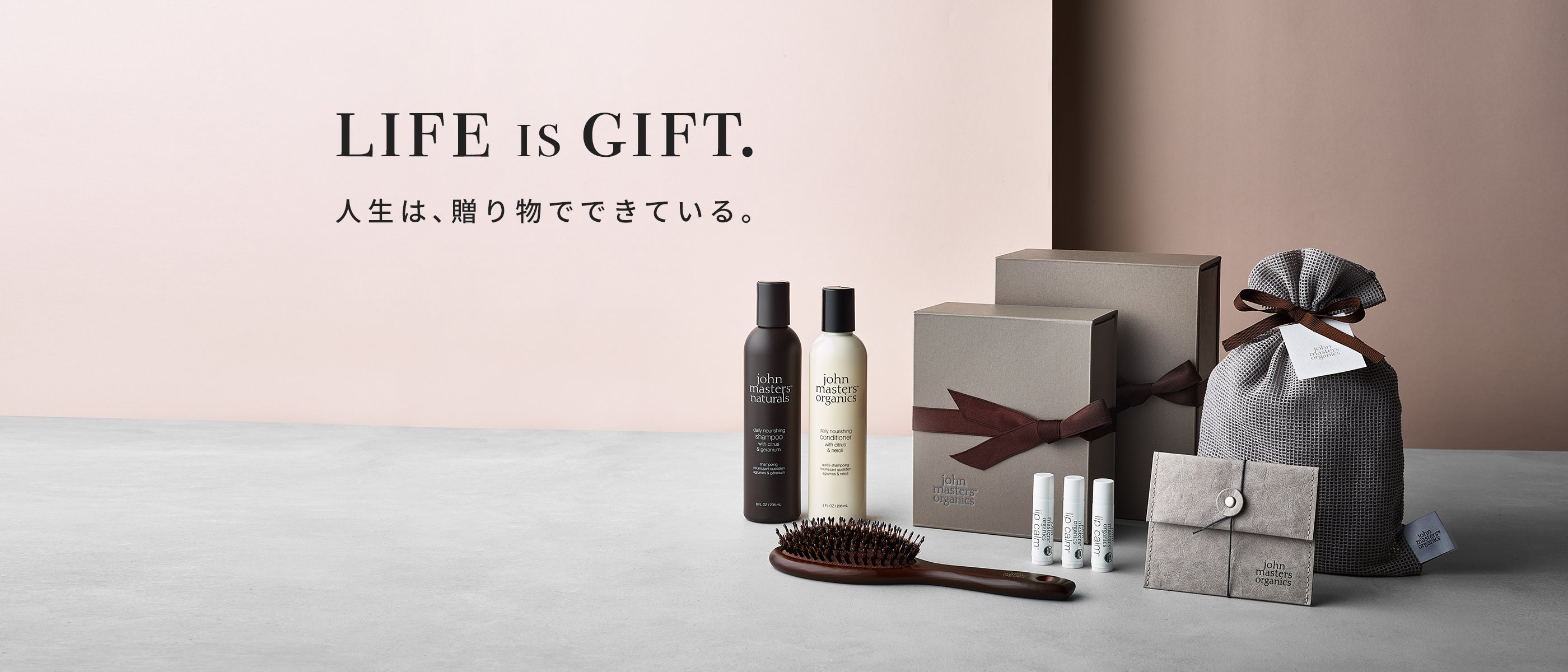 LIFE IS GIFT - 人生は贈り物でできている。 – ジョンマスターオーガニック