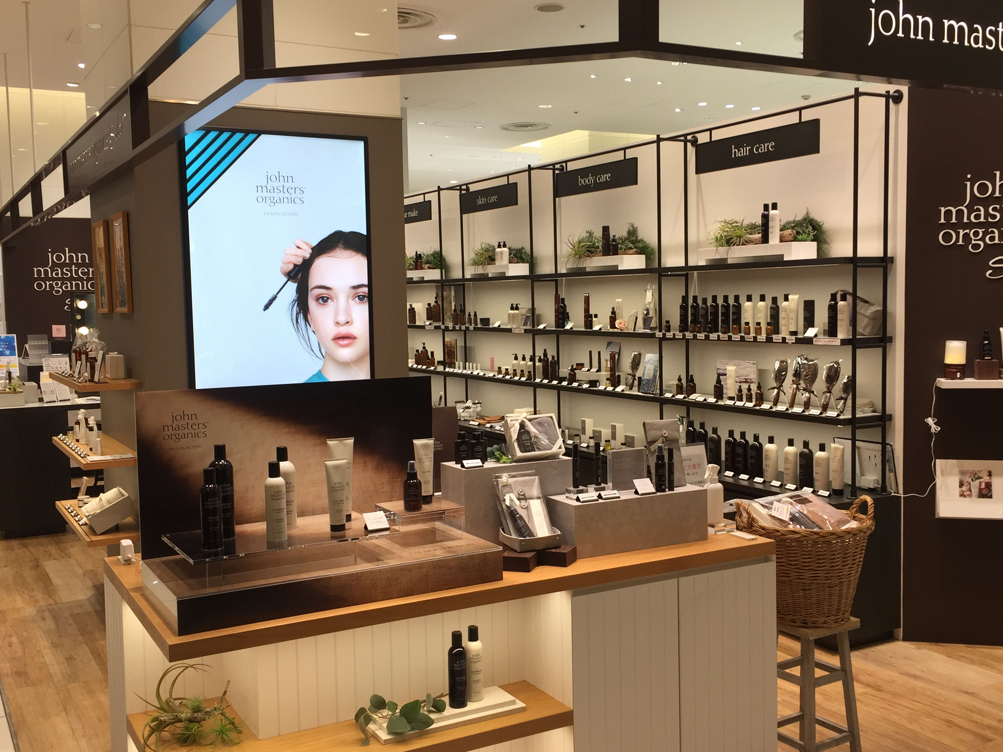 ジョンマスターオーガニック 棚 専用ラック ジョンマスター