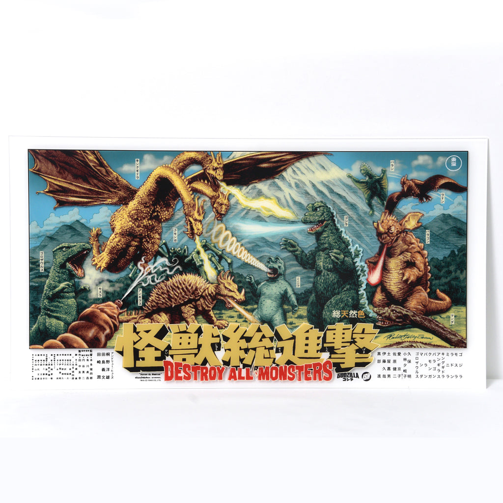 GODZILLA by Rockin Jelly Bean & Adam Stothard - On Sale INFO