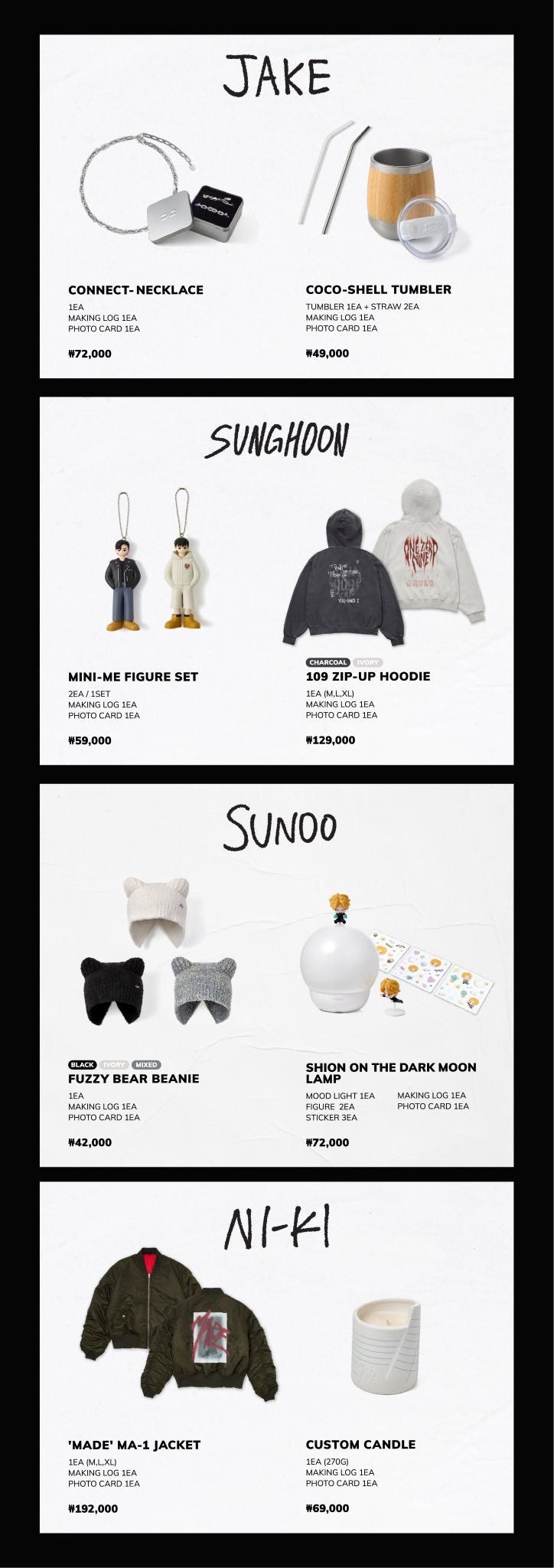 ENHYPEN] Artist Made Collection – krmerch